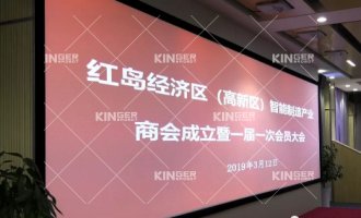【商协会】人生就是搏机械人助力高新区智能造作产业商会成立