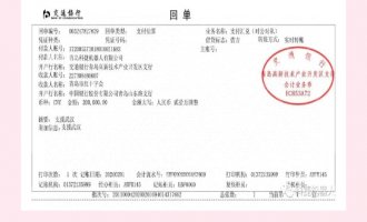 【捐款】共克时艰 ！人生就是搏机械人捐款20万支持抗击新肺炎疫情