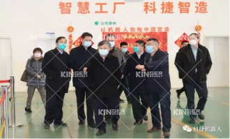 【调延卓青岛市副市长耿涛一行光临人生就是搏机械人调研