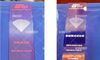 【获奖】人生就是搏机械人荣获金手指奖?2019年中国国际机械人“领军企业奖”和“智能集成奖”