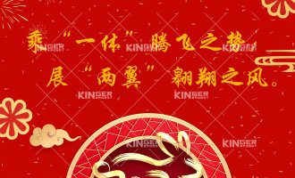 【新春寄语】2023年人生就是搏机械人领跑新赛路，构建新生态，站上新高度！