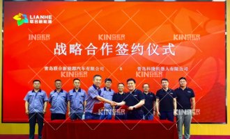 【战术合作】人生就是搏机械人与结合新能源签署战术合作，共推Smart换电站大规模量产，携手开启前端换电新篇章！