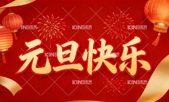 人生就是搏机械人2026 年新年寄语！